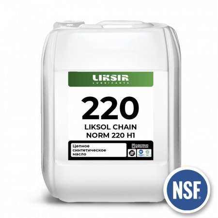 LIKSOL CHAIN NORM 220 H1